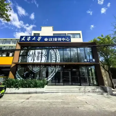 Tianjin University Conference Reception Center Отели рядом с достопримечательностью «Стадион Тяньцзиня»