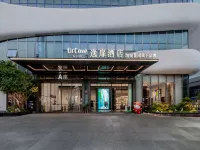 深圳羅湖盛業逸扉酒店 鄰近萬象食家的酒店