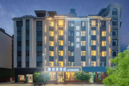 Jiating Hotel at Qujing North Station Отели рядом с достопримечательностью «Yunnan Vocational Institute of Energy Technology»