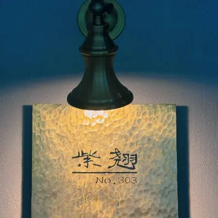 Senman · Sansheng Yizhai