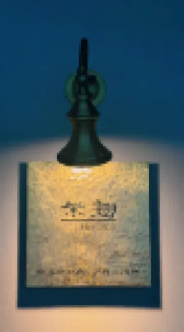 ​Senman · Sansheng Yizhai