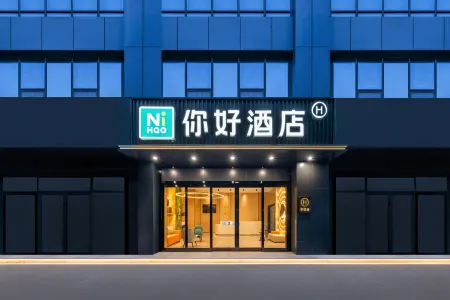 NiHao Hotel (Chongqing Guanyinqiao Hongqihegou Metro Station Branch) Отели рядом с достопримечательностью «Hong'en Temple Forest Park»