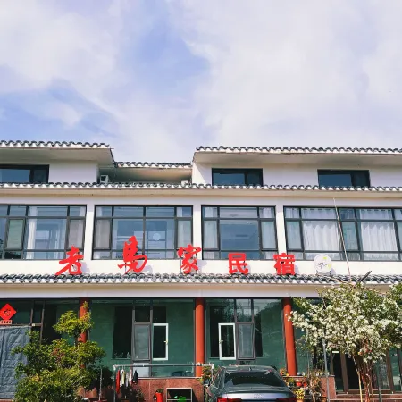 Laoma Homestay, Lishui (Underground Grand Canyon Firefly Water Cave Shop)