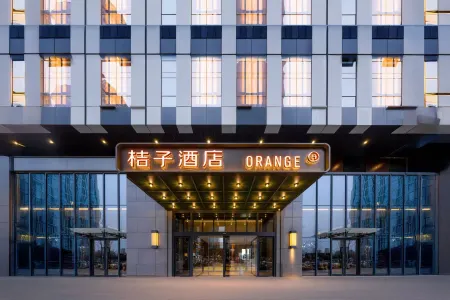 Orange Hotel (Xi'an International Convention and Exhibition Center) Отели рядом с достопримечательностью «Xi'an Consulate Area»