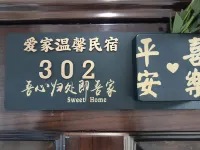 愛家ぬくもり民宿（雲岡石窟） 雲岡石窟周辺のホテル