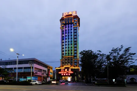 JX Hotel (Dongxing Port) Отели рядом с достопримечательностью «Chen Mansion»