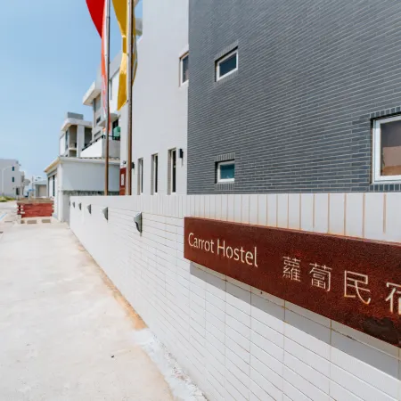 Carrot Hostel