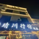 Qingchuan Pavilion Homestay (Wangxian Valley Store) Hotels in 
