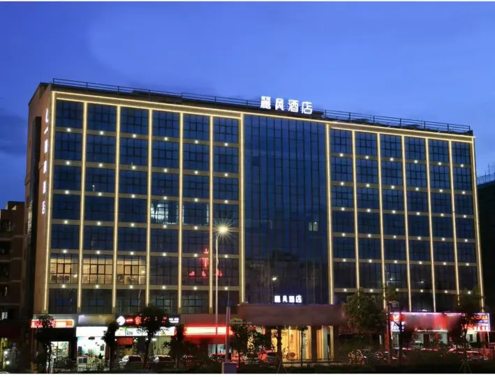 Lifeng Hotel (Shenzhen Pingshan High-speed Railway Station Longdong Subway Station)