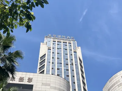 Meihao Lizhi Hotel (Shangrao Municipal Government Wanda Plaza Branch) Các khách sạn gần Shangrao Vocational Technology College