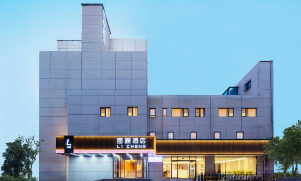 Qingdao Licheng Hotel (Zhongshan Road Branch of Qingdao Railway Station)