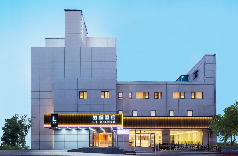 Qingdao Licheng Hotel (Zhongshan Road Branch of Qingdao Railway Station)