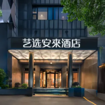 Yunshang Boutique Hotel (Wanning High-Speed Rail Station Cultural and Commercial Plaza Branch)