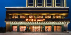 Orange Hotel (Jieyang Avenue)