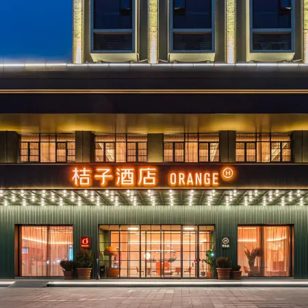 Orange Hotel (Jieyang Avenue)