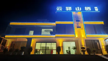 YunQi Homestay Отели рядом со станцией Gaoping Railway Station