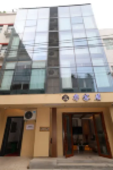 아이소 아이브 게스트로서