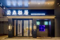 Yunding Lightscape Residences Hotel 산터우/산두 주변 호텔