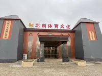 Laifu Xiaoshanyang Family Homestay