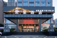 Kyriad Hotel (Shaoyang Jiusheng Beihai) Hotels in Shaoyang