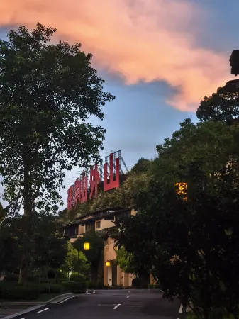 Beiai Hot Spring Villa (Yongtai Shanwaishan Store) Отели рядом с достопримечательностью «Chixixiang»