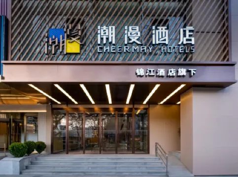 CHEERMAY Hotel (Xi'an Zhonggulou Dachashi Subway Station) Hotels in Xi'an