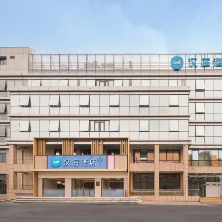 HanTing Hotel (Beijing Century Jinyuan Shopping Center Changchunqiao Subway Station) Отели рядом с достопримечательностью «Станция метро Chedaogou»