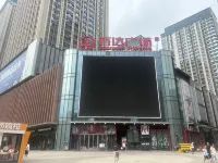 愛舍精選飯店（撫順順城萬達店） - 2 星級