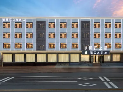 Jinjiang Inn Fashion (Tangshan Zunhua Bus Station, Wenhua North Road Branch) Hotels near Fenghuangling