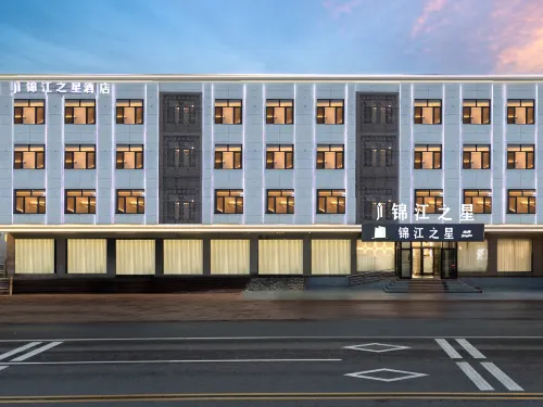 Jinjiang Inn Fashion (Tangshan Zunhua Bus Station, Wenhua North Road Branch) Các khách sạn ở Đôn Hoá