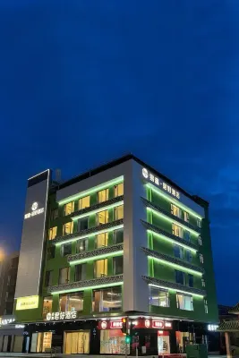 Yiqu Junhao Hotel (Zhongshan Sanxiang Shunchang Square) Hotels in Zhongshan Hot Spring Resort