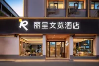 REZEN CULTURE HOTEL Hotels near Butterfly Valley