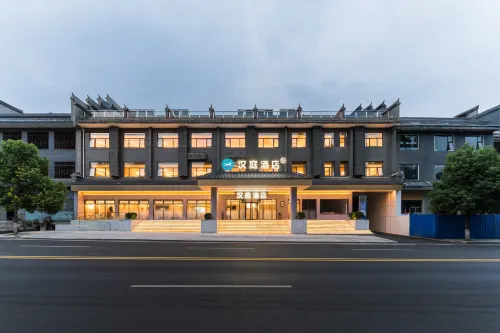 HanTing Hotel (Wudang Scenic Spot)