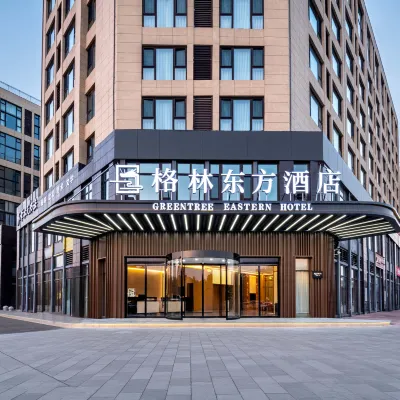 格林東方酒店(鄭州新鄭國際機場店) 鄰近鄭州園博園的酒店