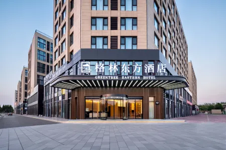 GreenTree Eastern Hotel (Zhengzhou Xinzheng International Airport) Отели рядом с достопримечательностью «Xuanyuan Lake Wetland Cultural Park»