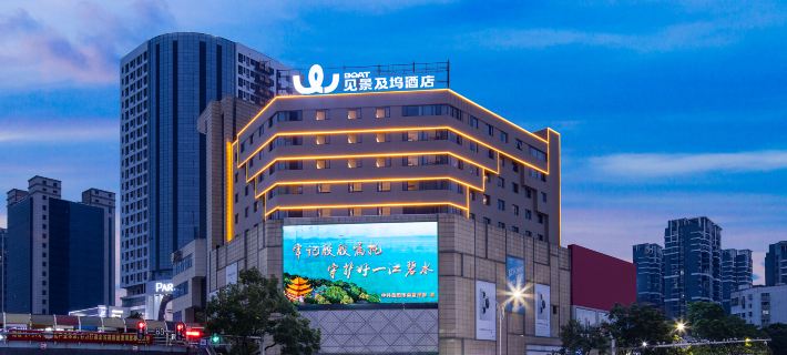 Jianjingjiwu Hotel (Yueyang Tower Pedestrian Street) Hotels in Yueyang