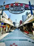 Lucky NAMBA minami