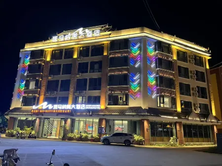 Banma Nami Hotel Отели в г. Менлянь