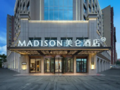 Madison Hotel Turpan โรงแรมในถูหลู่ฟาน
