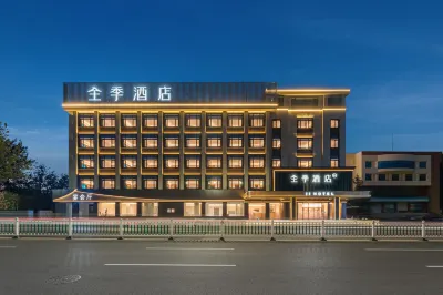 JI Hotel Отели рядом с достопримечательностью «Qingdao University of Science and Technology (Gaomi Campus)»