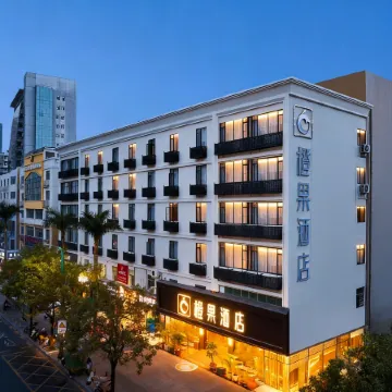 Orange Fruit Hotel (Shenzhen Qianhai Yifangcheng ) Отели рядом с достопримечательностью «Театр Хайя»
