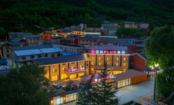 ECharm PLUS Hotel (Jiuzhaigou show of thousands)