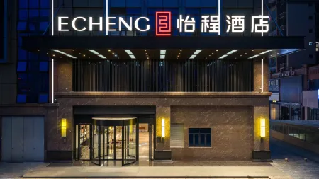 ECHENG Hezhou Fuchuan Hotel