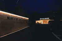 Magic City Star Light Business Hotel 쿤양 호수 주변 호텔