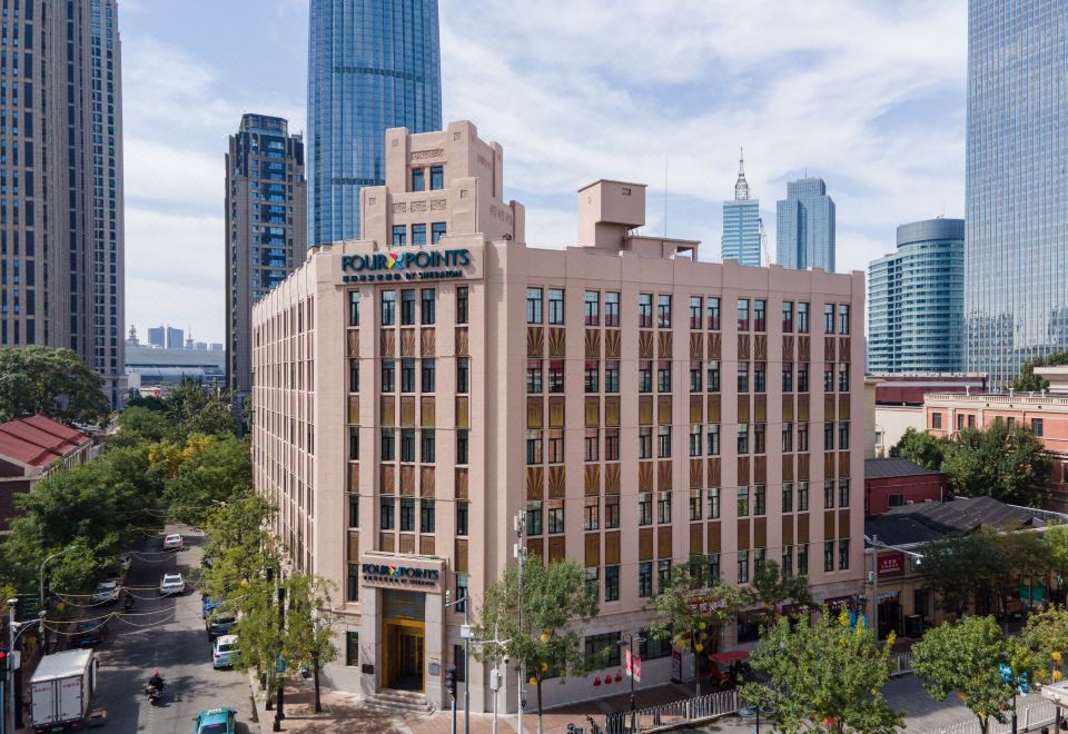 톈진 이탈리아 거리