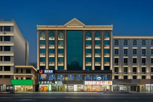 Luban E-sports Hotel (Qionghai City Center Zalang Street Branch)