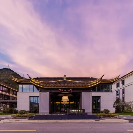 Shitai Qieman Resort Hotel