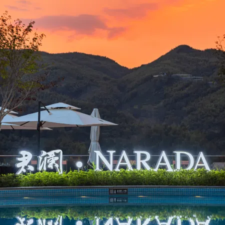 Anji Narada Sky City Resort