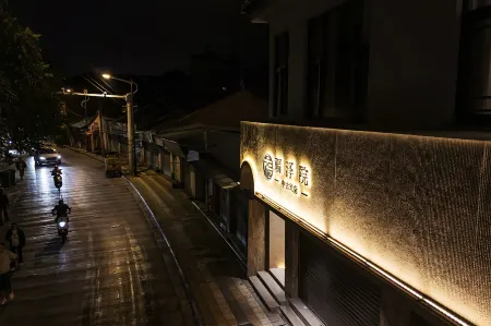 Fuzeyuan Vintage Guesthouse Отели рядом с достопримечательностью «Ant Workshop Scenic Area»