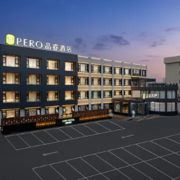 Pero Hotel (Luohe Municipal Government Branch)